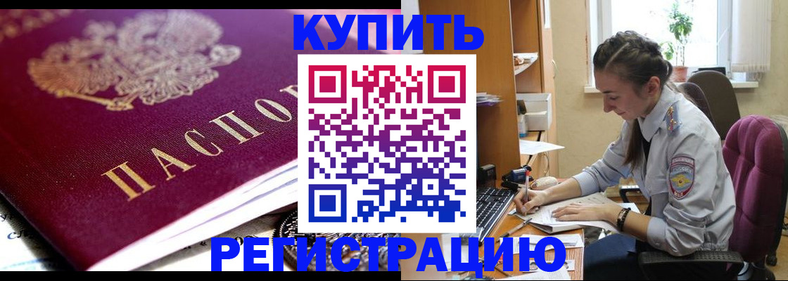 регистрация для школы в Псковской области